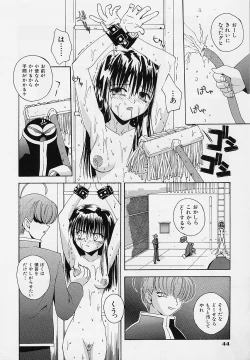 Page 47 of Pemo Pemo