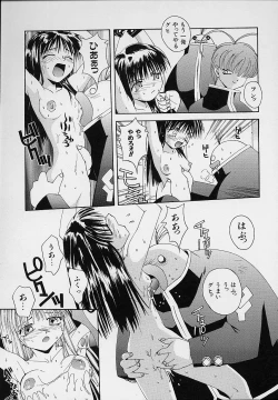 Page 48 of Pemo Pemo