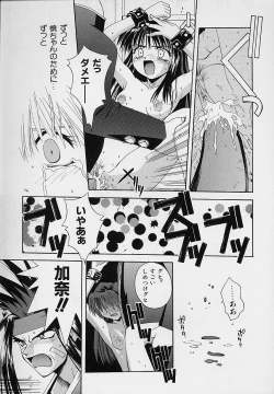 Page 50 of Pemo Pemo