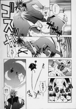 Page 52 of Pemo Pemo