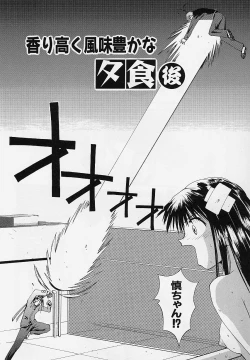 Page 55 of Pemo Pemo