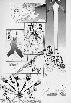 Page 56 of Pemo Pemo