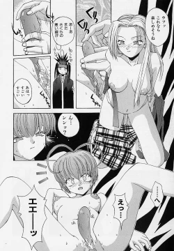 Page 61 of Pemo Pemo