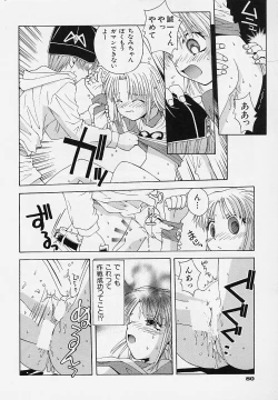 Page 83 of Pemo Pemo