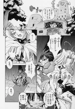 Page 87 of Pemo Pemo