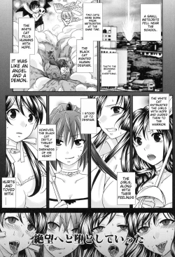 Page 3 of Yoru ga Akenai9
