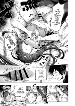 Page 25 of Akisame mabara ni natte