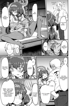 Page 16 of Koshokan de wa Oshizuka ni