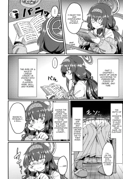 Page 3 of Koshokan de wa Oshizuka ni
