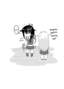 Page 19 of Shigu*Ana