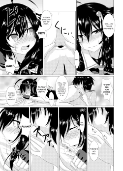 Page 8 of Shigu*Ana