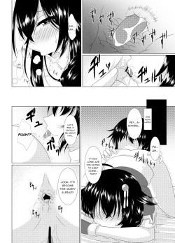 Page 9 of Shigu*Ana