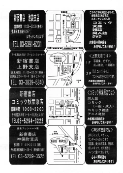 Page 125 of COMIC TENMA 2008-04