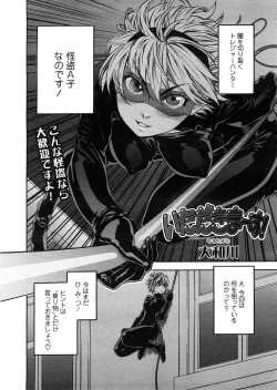 Page 129 of COMIC TENMA 2008-04