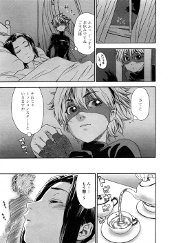 Page 130 of COMIC TENMA 2008-04