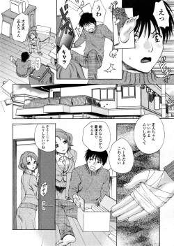Page 19 of COMIC TENMA 2008-04