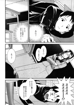 Page 221 of COMIC TENMA 2008-04