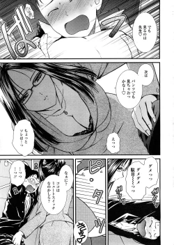 Page 224 of COMIC TENMA 2008-04