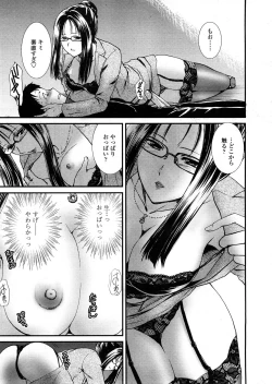 Page 228 of COMIC TENMA 2008-04