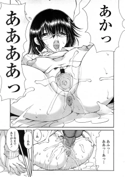 Page 317 of COMIC TENMA 2008-04