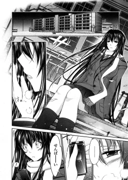 Page 37 of COMIC TENMA 2008-04