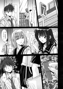 Page 390 of COMIC TENMA 2008-04