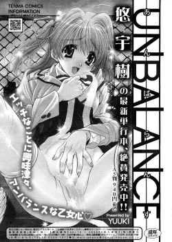 Page 404 of COMIC TENMA 2008-04