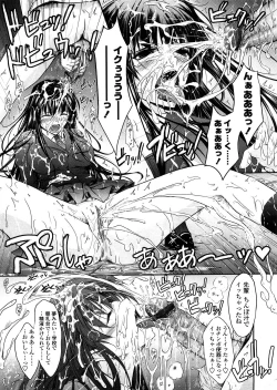 Page 52 of COMIC TENMA 2008-04