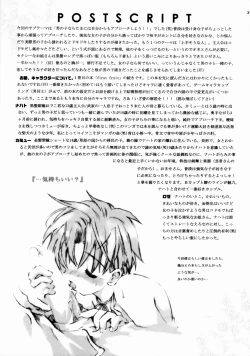 Page 30 of Sweet Secret