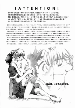 Page 4 of Sweet Secret