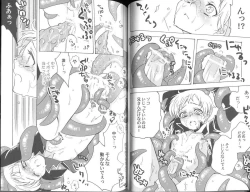 Page 10 of Panic Room