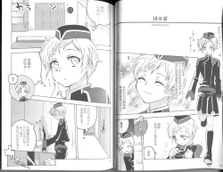 Page 5 of Panic Room