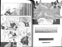 Page 6 of Panic Room