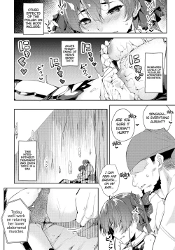 Page 7 of Risei no Shibireru Amai Doku | Thenumbing Sweet Poison