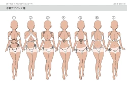 Page 45 of TS Gyaru-ka de Sex Beach!