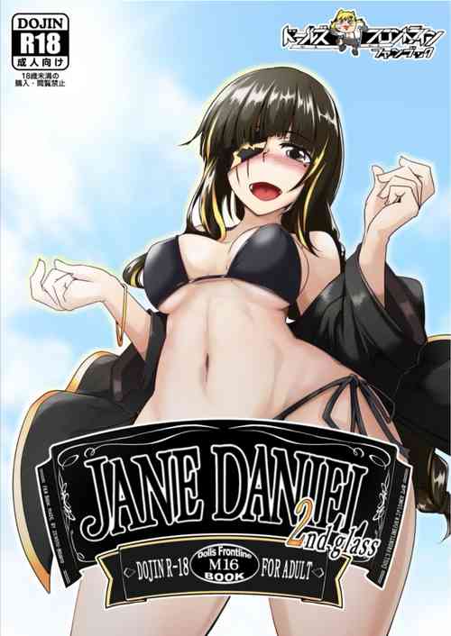 Download JANE DANIEL 2nd glass
