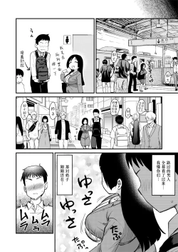 Page 16 of Atarashiku Dekita Mama ga Ero Sugiru Nichijou