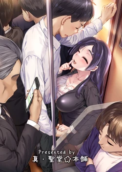 Page 31 of Atarashiku Dekita Mama ga Ero Sugiru Nichijou