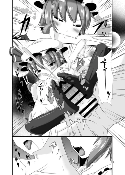 Page 6 of Touhou Do M Hoi Hoi3