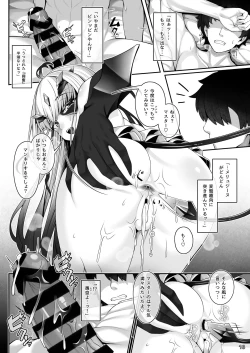 Page 15 of Melusine to Motto Motto Iroiro Etchi Hon