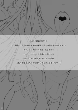 Page 2 of Melusine to Motto Motto Iroiro Etchi Hon