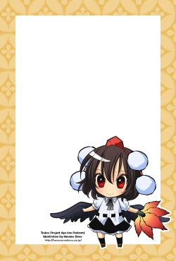 Page 13 of Touhou Manga Pack