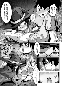 Page 10 of Kenshichan no icharabu hatsu sekkusu
