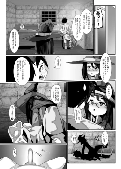 Page 9 of Kenshichan no icharabu hatsu sekkusu