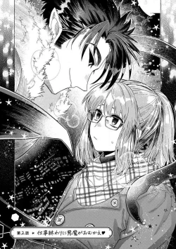 Page 30 of Kojirasekko, Akuma to Ecchi na Keiyaku shita Ken | 关于自卑少女与恶魔签订涩涩契约这件事 1-3