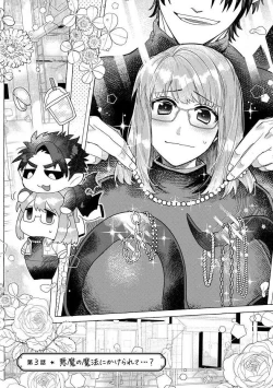 Page 54 of Kojirasekko, Akuma to Ecchi na Keiyaku shita Ken | 关于自卑少女与恶魔签订涩涩契约这件事 1-3