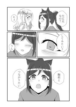 Page 19 of D.O.G ep. ZERO + D.O.G side.KANAN