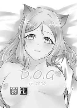 Page 1 of D.O.G ep. ZERO + D.O.G side.KANAN