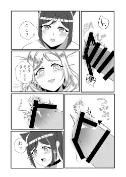 Page 20 of D.O.G ep. ZERO + D.O.G side.KANAN