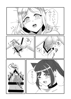 Page 21 of D.O.G ep. ZERO + D.O.G side.KANAN